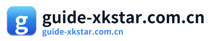 guide-xkstar.com.cn